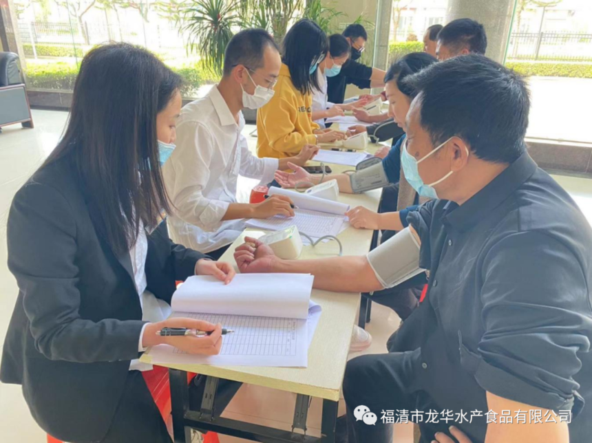 關愛員工，健康跟蹤丨龍華水產開展在職員工血壓測量活動